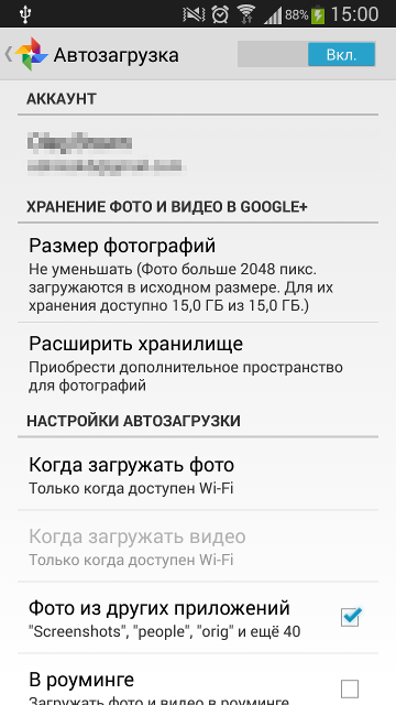 Ошибки Android интерфейса Twitter Ошибки Android интерфейса Twitter