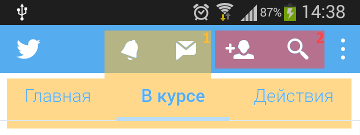 Ошибки Android интерфейса Twitter Ошибки Android интерфейса Twitter