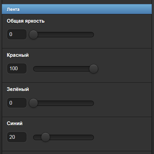 Основы программирования объектов Умного Дома в MajorDoMo image