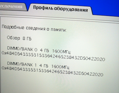 Осторожно при покупке MacBook. Высокотехнологический способ мошенничества в оффлайне