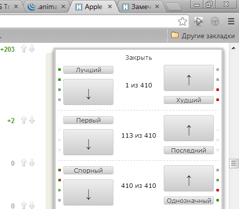 Отборные комментарии хабратопиков