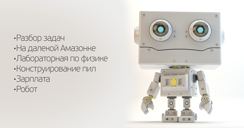 Отборочный раунд Russian Code Cup 2014: итоги и разбор задач Отборочный раунд Russian Code Cup 2014: итоги и разбор задач