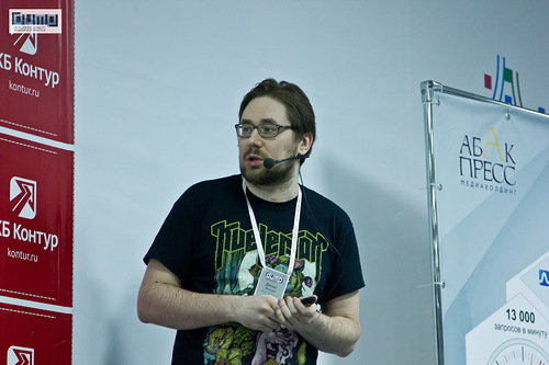 Отчет о конференции DUMP 2014 image
