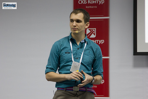 Отчет о конференции DUMP 2014 image