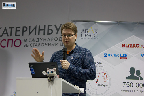 Отчет о конференции DUMP 2014 image
