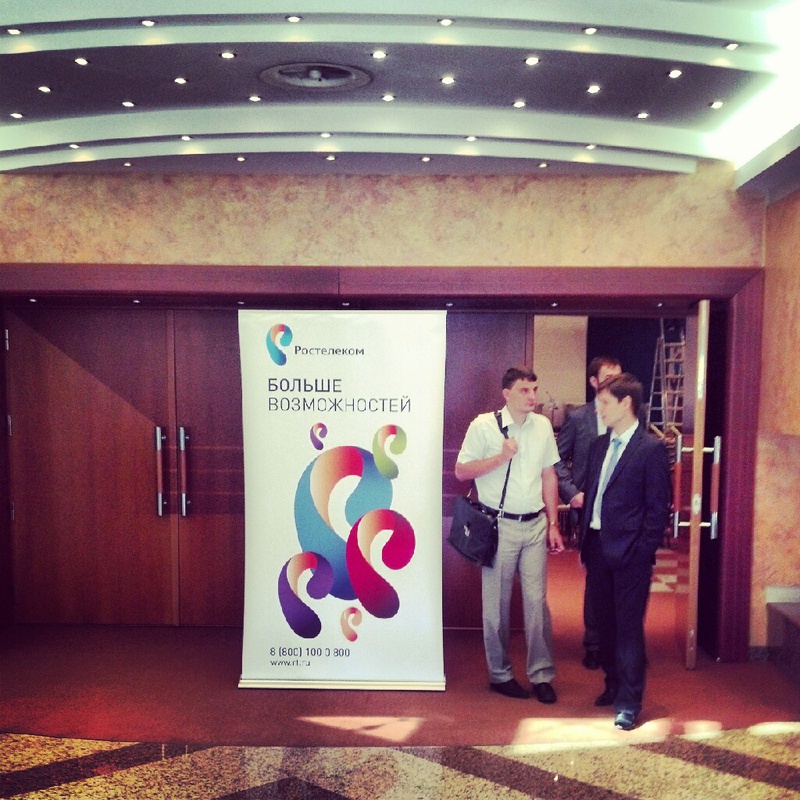 Отчет о конференции «Взгляд в электронное будущее» — #eFuture Отчет о конференции «Взгляд в электронное будущее» — #eFuture