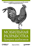 Отчет за полугодие. Компьютерная литература ИД Питер Отчет за полугодие. Компьютерная литература ИД Питер