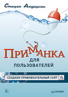 Отчет за полугодие. Компьютерная литература ИД Питер Отчет за полугодие. Компьютерная литература ИД Питер