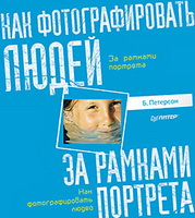 Отчет за полугодие. Компьютерная литература ИД Питер Отчет за полугодие. Компьютерная литература ИД Питер