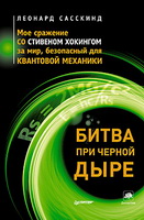 Отчет за полугодие. Компьютерная литература ИД Питер