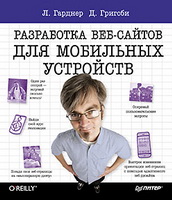 Отчет за полугодие. Компьютерная литература ИД Питер Отчет за полугодие. Компьютерная литература ИД Питер