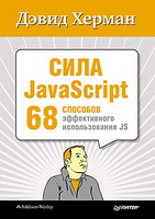 Отчет за полугодие. Компьютерная литература ИД Питер Отчет за полугодие. Компьютерная литература ИД Питер