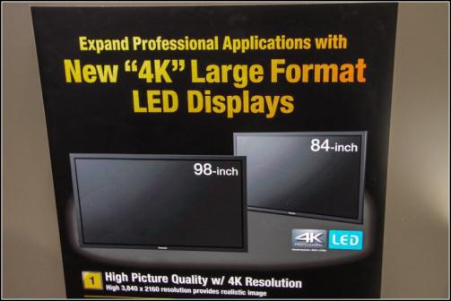 Отчёт с выставки Integrated Systems Europe 2014 Отчёт с выставки Integrated Systems Europe 2014