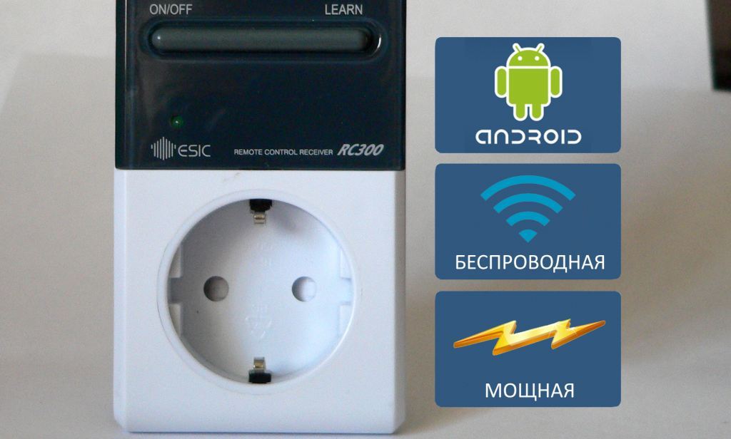 Открыт краудфандинг проект «Андроид розетка» image