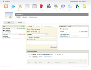 Открытая биржа проектов — прошу рассмотреть идею Открытая биржа проектов — прошу рассмотреть идею