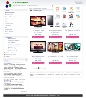 Открытая биржа проектов — прошу рассмотреть идею Открытая биржа проектов — прошу рассмотреть идею