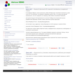 Открытая биржа проектов — прошу рассмотреть идею Открытая биржа проектов — прошу рассмотреть идею