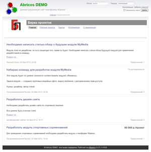 Открытая биржа проектов — прошу рассмотреть идею Открытая биржа проектов — прошу рассмотреть идею