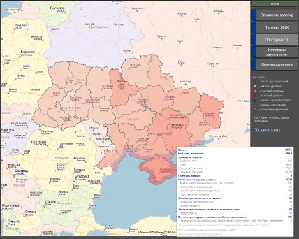 Пример карты преступности по регионам на www.cityscale.com.ua