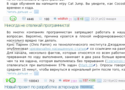Открываем запись в когорту новостников Открываем запись в когорту новостников