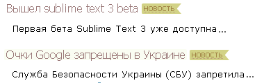 Открываем запись в когорту новостников