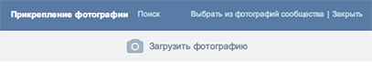 Отложенный постинг Вконтакте с помощью xStarter