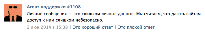 Палки в колёса от сильных мира сего слишком слишком личное