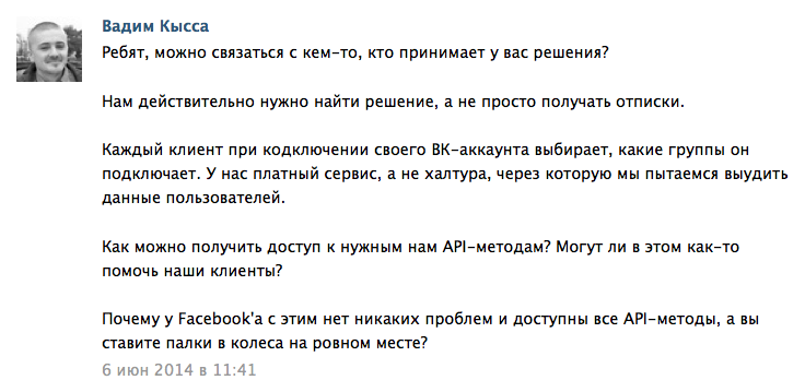 Палки в колёса от сильных мира сего попытка не пытка