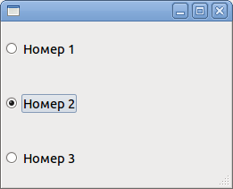 papagaj — GUI обертка для shell скриптов. Yet another another *dialog papagaj — GUI обертка для shell скриптов. Yet another another *dialog
