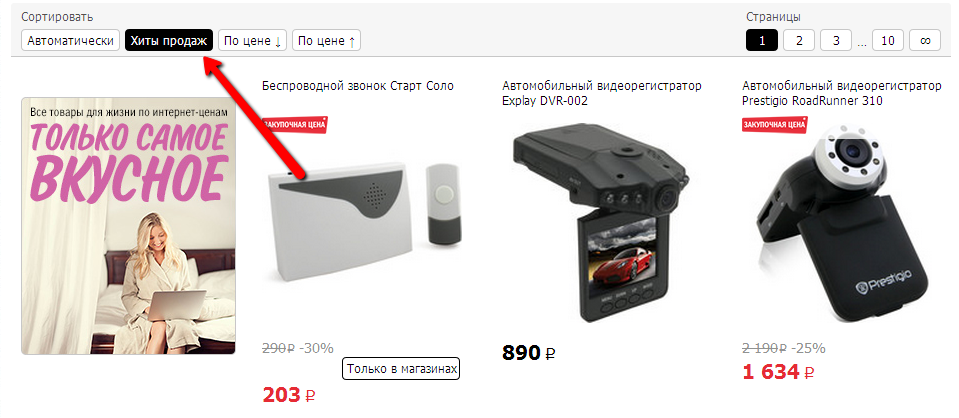 Парадокс выбора: больше не значит лучше image