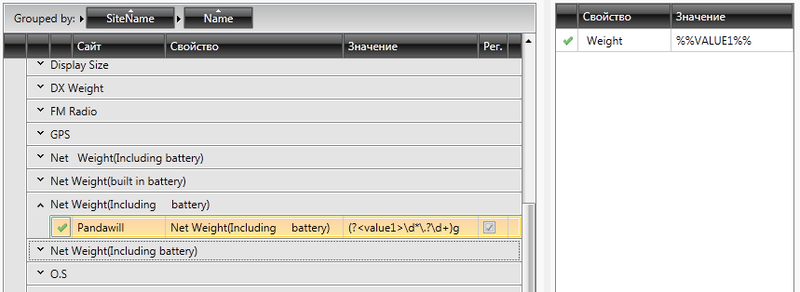 Парсинг сайтов магазинов. Личный опыт и немного how to Парсинг сайтов магазинов. Личный опыт и немного how to
