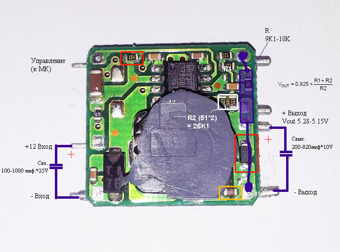 Паяем «умный» автомобильный БП на 5v с USB зарядкой и автоматическим включением/выключением