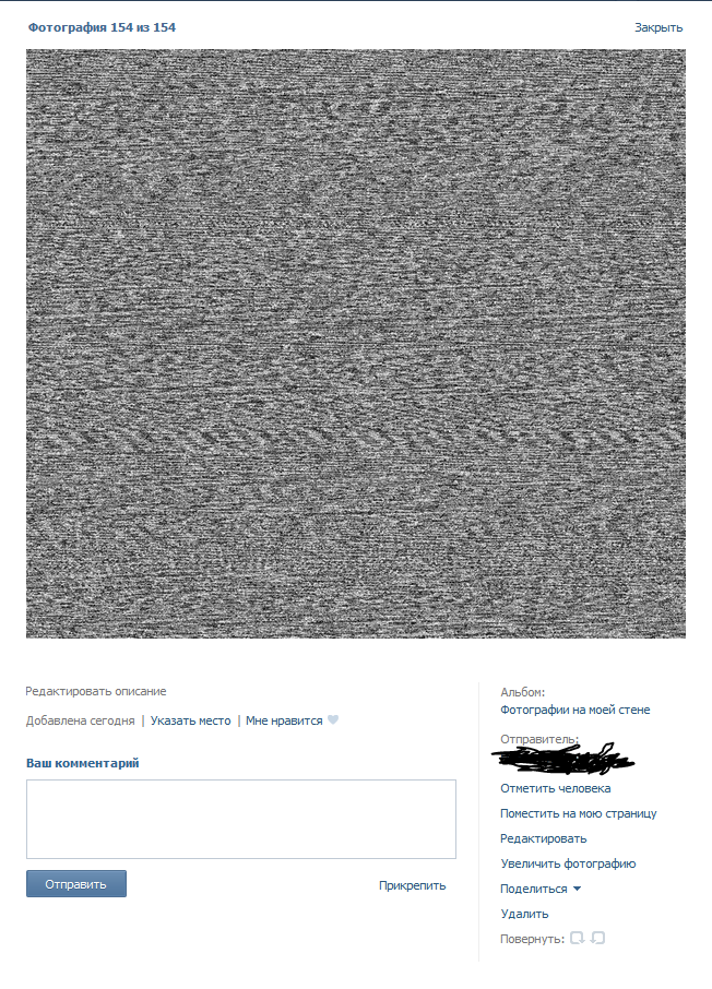 Передача звука через картинки в соцсетях Передача звука через картинки в соцсетях