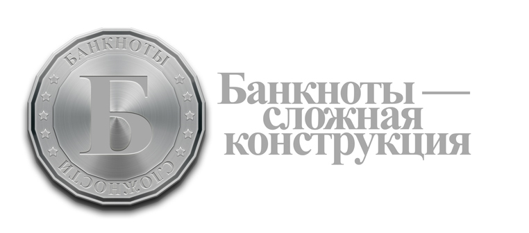 Переходы наличности и переходы на личности Переходы наличности и переходы на личности