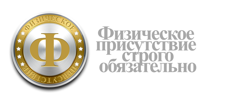 Переходы наличности и переходы на личности Переходы наличности и переходы на личности