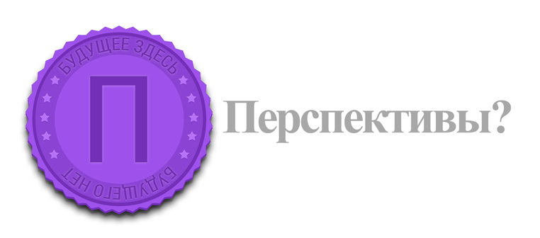 Переходы наличности и переходы на личности Переходы наличности и переходы на личности