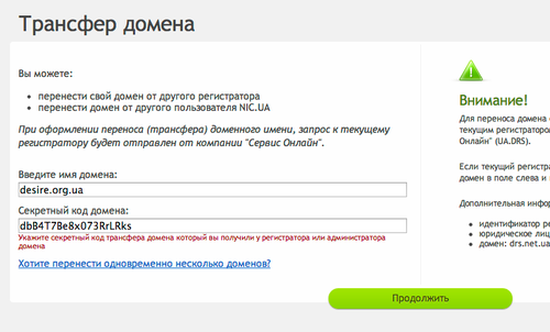 код домена. код домена. нетхаус домены. типы доменов первого уровня. из чего состоит доменное имя.