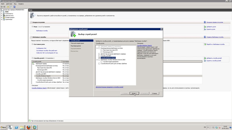 Переносим библиотеки Windows 7 на сетевые диски Переносим библиотеки Windows 7 на сетевые диски