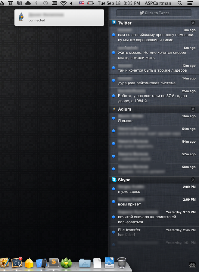 Пересаживаемся с Growl на Notification Center image