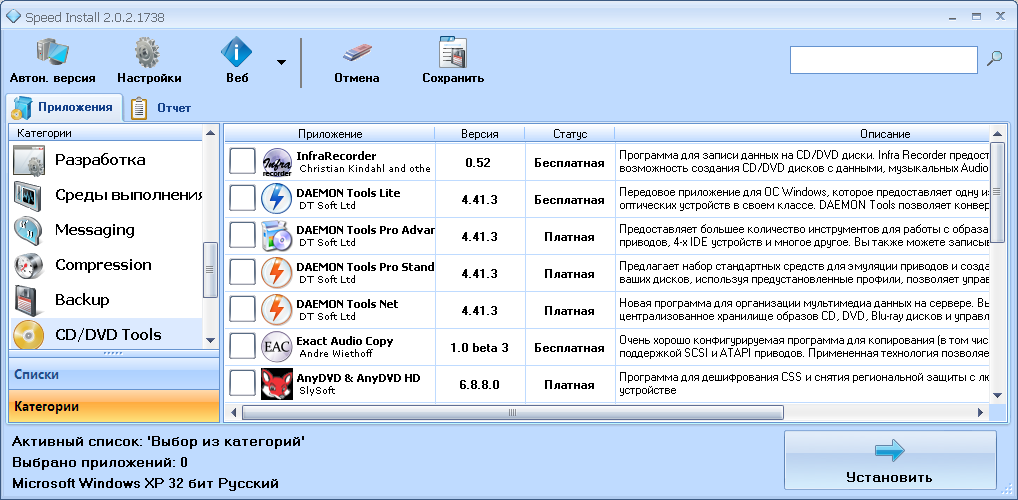 Переустановили Windows. Что дальше?