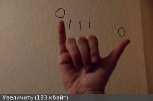 Изображение - savepic.net — сервис хранения изображений