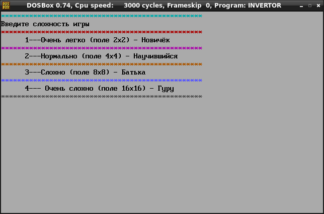 Первая игра, которую я просто написал для себя