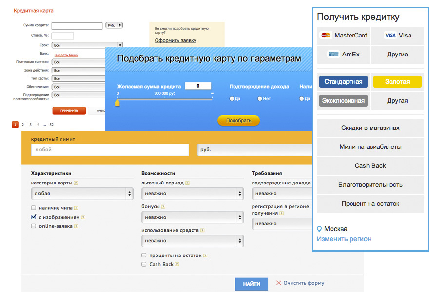 Первый пост в блоге: движение от идеи к макету проекта