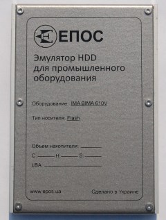Первый украинский SSD диск или вторая жизнь швейцарского компьютера