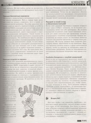 Пираты XX века Пираты XX века