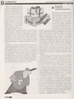 Пираты XX века Пираты XX века