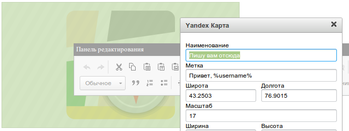 Пишем плагин для CKEditor 4