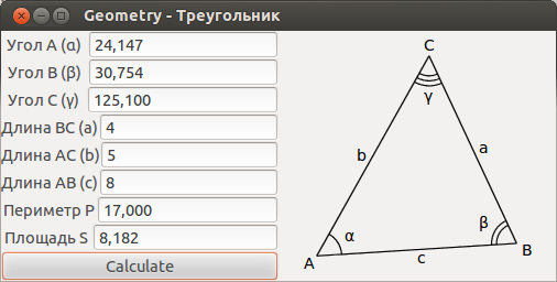 Пишем приложение на GTK+ используя C++ и GTKMM библиотеку