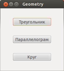 Пишем приложение на GTK+ используя C++ и GTKMM библиотеку