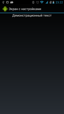 Пишем приложения для Sony SmartWatch и SmartWatch 2 Пишем приложения для Sony SmartWatch и SmartWatch 2